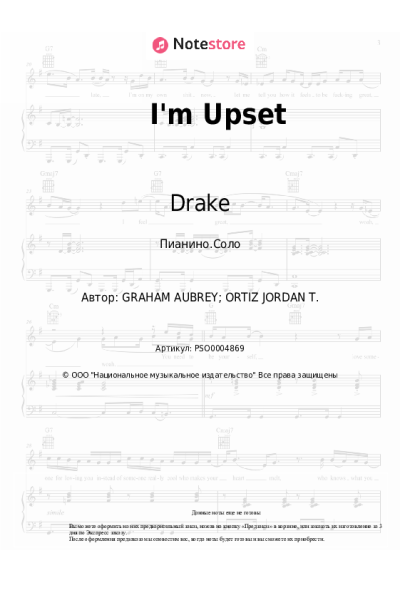 undefined Drake - I'm Upset