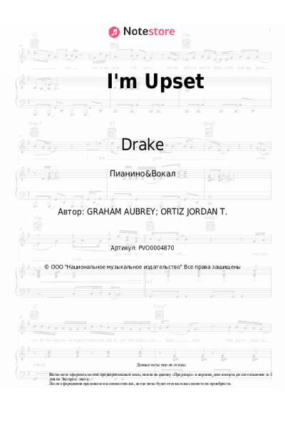 undefined Drake - I'm Upset