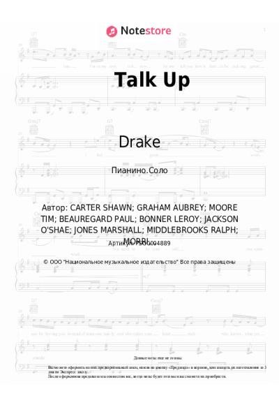 undefined Drake, Jay-Z - Talk Up