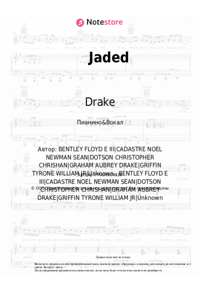 undefined Drake - Jaded