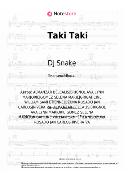 Ноты, аккорды Cardi B, Selena Gomez, DJ Snake, Ozuna - Taki Taki