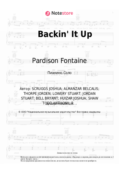 undefined Cardi B, Pardison Fontaine - Backin' It Up