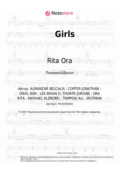 undefined Bebe Rexha, Cardi B, Rita Ora, Charli XCX - Girls