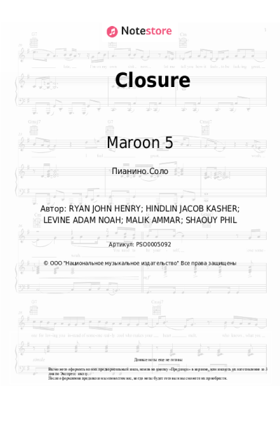 undefined Maroon 5 - Closure