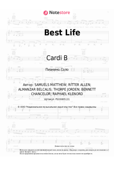 undefined Cardi B, Chance the Rapper - Best Life