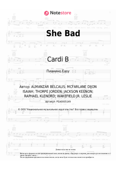 Ноты, аккорды Cardi B, YG - She Bad