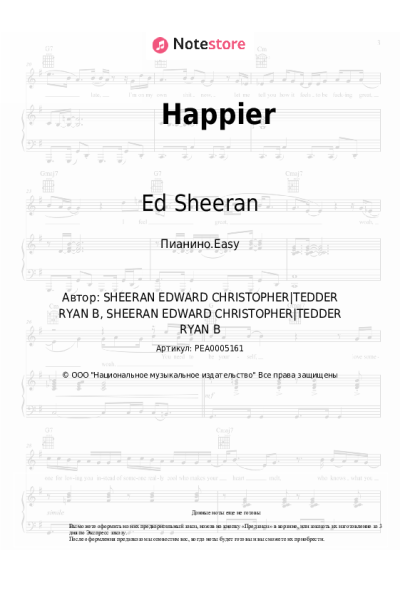 undefined Ed Sheeran - Happier