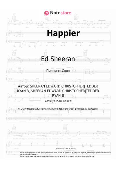 undefined Ed Sheeran - Happier
