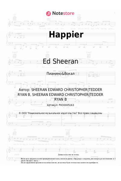 undefined Ed Sheeran - Happier