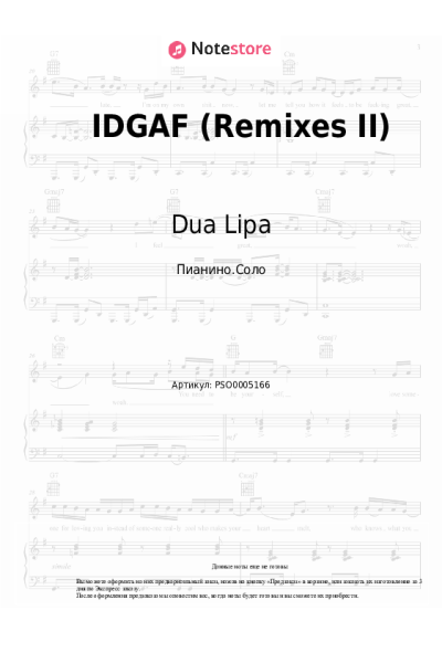 undefined Dua Lipa - IDGAF (Remixes II)