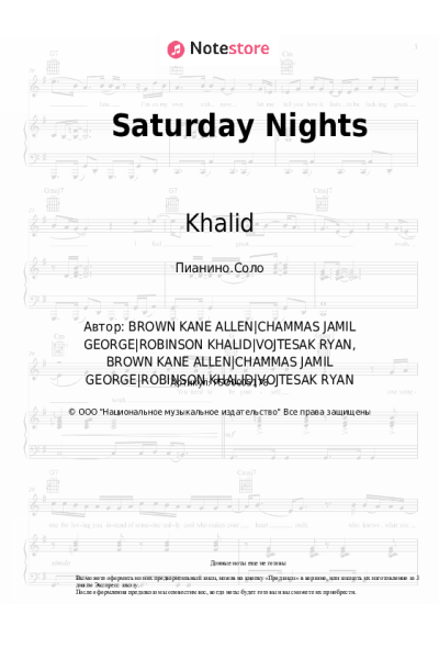 undefined Khalid - Saturday Nights