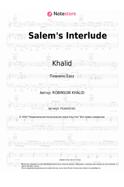 Ноты, аккорды Khalid - Salem's Interlude