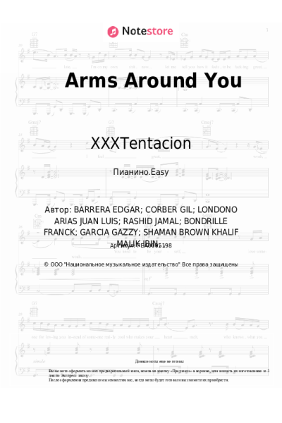 Ноты, аккорды XXXTentacion, Maluma, Swae Lee, Lil Pump - Arms Around You
