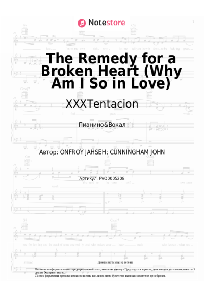 Ноты, аккорды XXXTentacion - The Remedy for a Broken Heart (Why Am I So in Love)