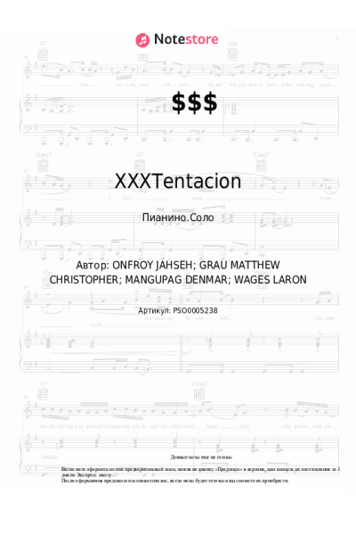 undefined XXXTentacion, Matt OX - $$$
