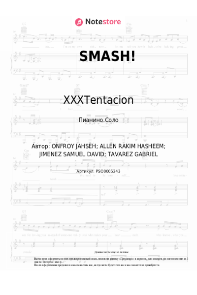 Ноты, аккорды XXXTentacion, PnB Rock - SMASH!