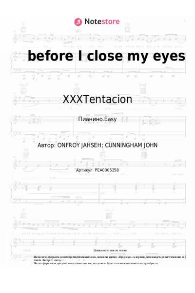 Ноты, аккорды XXXTentacion - before I close my eyes