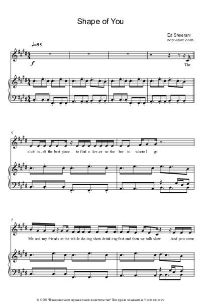 Ноты, аккорды Ed Sheeran - Shape of You