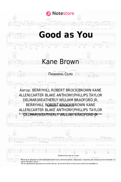 undefined Kane Brown - Good as You