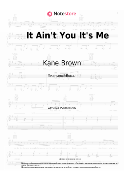 undefined Kane Brown - It Ain't You It's Me