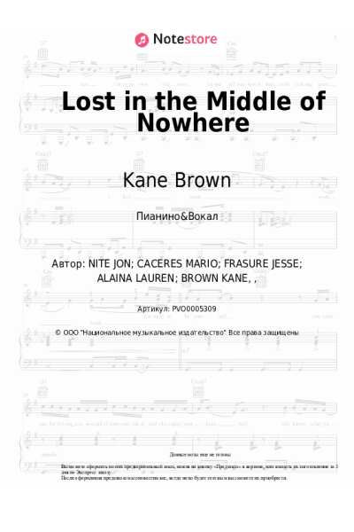 undefined Kane Brown, Becky G - Lost in the Middle of Nowhere