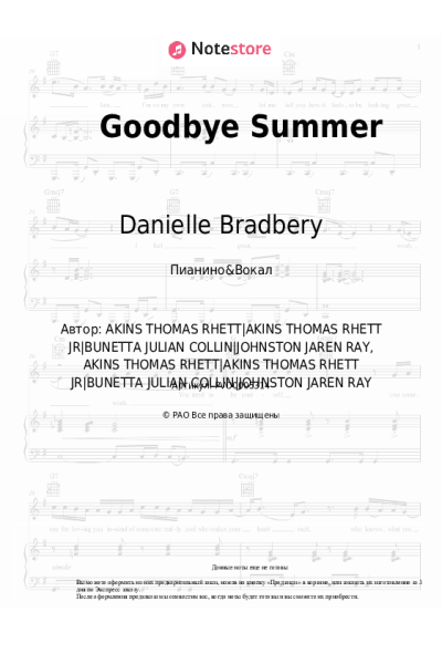undefined Thomas Rhett, Danielle Bradbery - Goodbye Summer