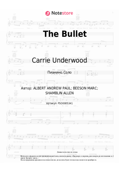 undefined Carrie Underwood - The Bullet