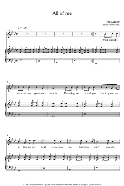 undefined John Legend - All of Me