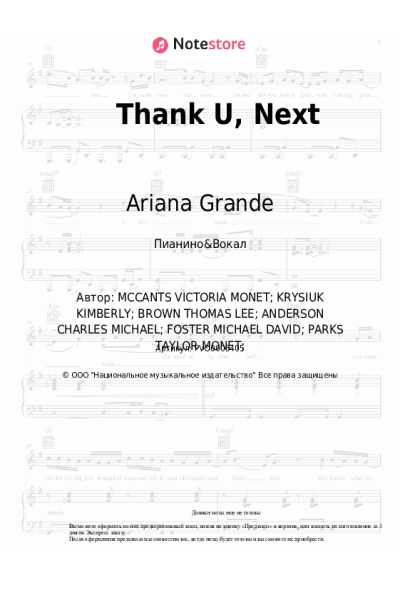 undefined Ariana Grande - Thank U, Next