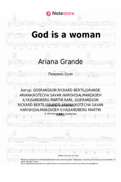 undefined Ariana Grande - God is a woman