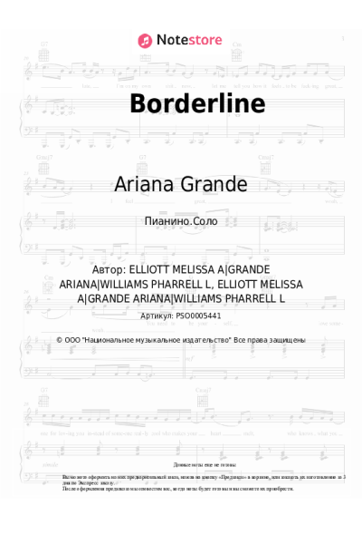 undefined Ariana Grande, Missy Elliott - Borderline