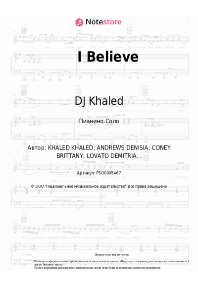 undefined Demi Lovato, DJ Khaled - I Believe