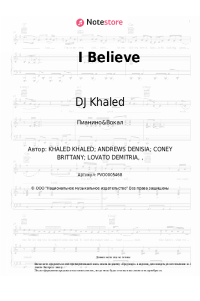 undefined Demi Lovato, DJ Khaled - I Believe