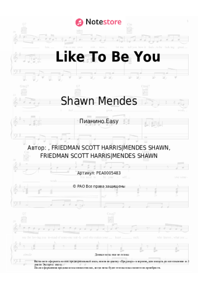 undefined Julia Michaels, Shawn Mendes - Like To Be You