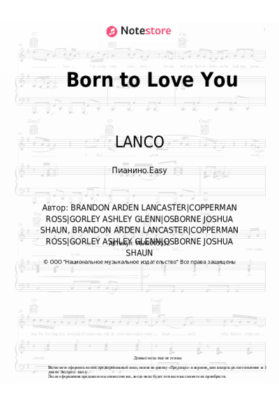 undefined LANCO - Born to Love You