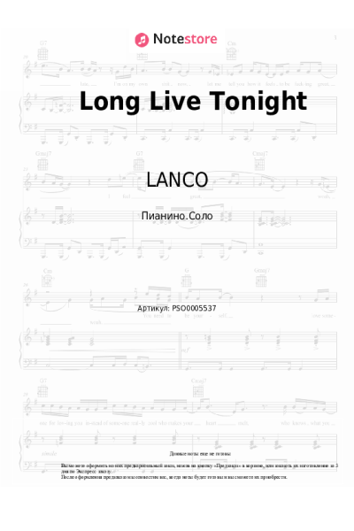 undefined LANCO - Long Live Tonight
