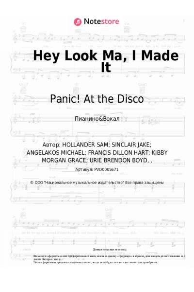 undefined Panic! At the Disco - Hey Look Ma, I Made It