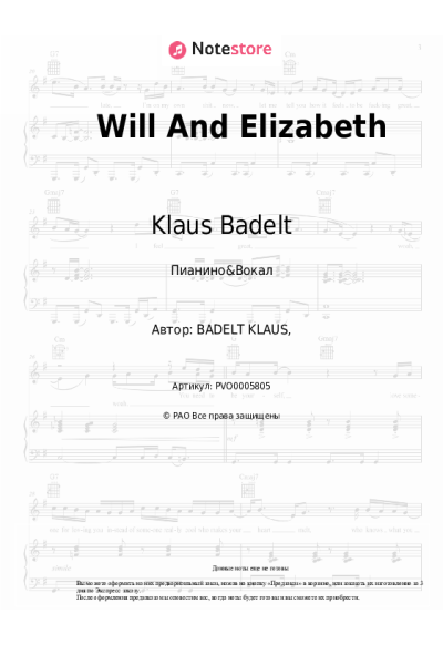 undefined Klaus Badelt - Will And Elizabeth