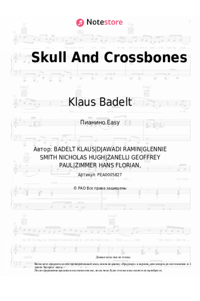 undefined Klaus Badelt - Skull And Crossbones
