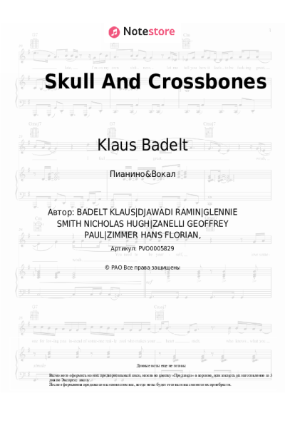 undefined Klaus Badelt - Skull And Crossbones