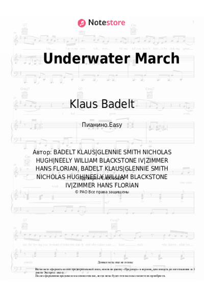 undefined Klaus Badelt - Underwater March