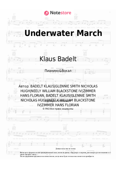 undefined Klaus Badelt - Underwater March