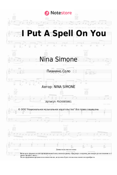 Ноты, аккорды Nina Simone - I Put A Spell On You