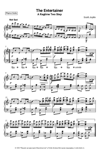 undefined Скотт Джоплин - Артист эстрады (регтайм)