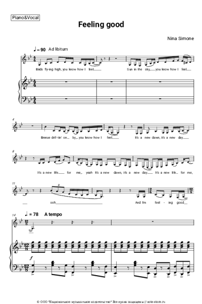 Ноты, аккорды Nina Simone - Feeling good