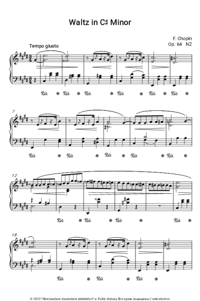undefined Фридерик Шопен - Вальс №7 (До-диез минор, Op.64, No.2)