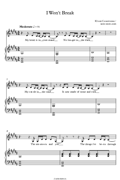 Ноты, аккорды Юлия Самойлова - I Won't Break