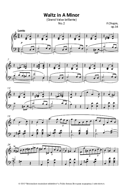 Ноты, аккорды Фридерик Шопен - Вальс ля минор, оп. 34 № 2