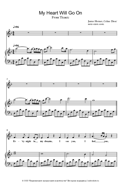 undefined Celine Dion - My Heart Will Go on
