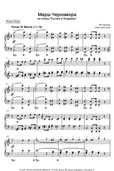 Ноты, аккорды Михаил Глинка - Марш Черномора